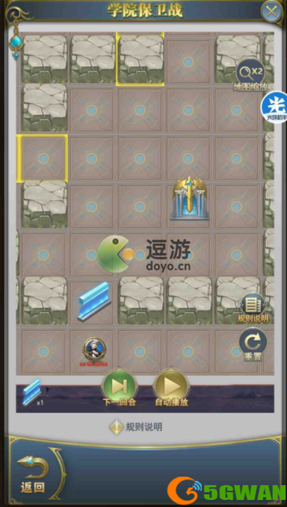 斗罗大陆h5学院保卫战奇菊入侵过关攻略