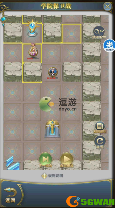 斗罗大陆h5学院保卫战奇菊入侵过关攻略