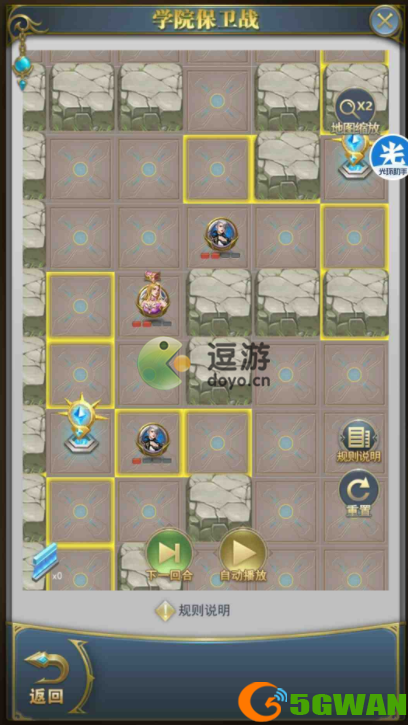 斗罗大陆h5学院保卫战奇菊入侵过关攻略