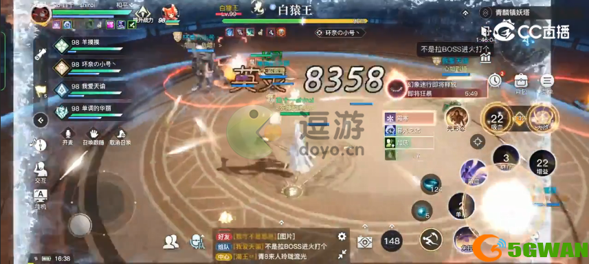 天谕手游青8攻略详解