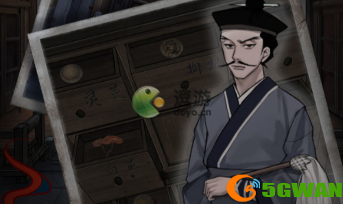 怨憎会第五章过关攻略