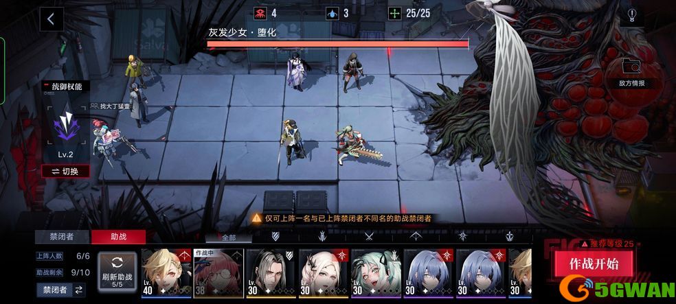 无期迷途开局怎么玩？新手开局玩法攻略[多图]图片1