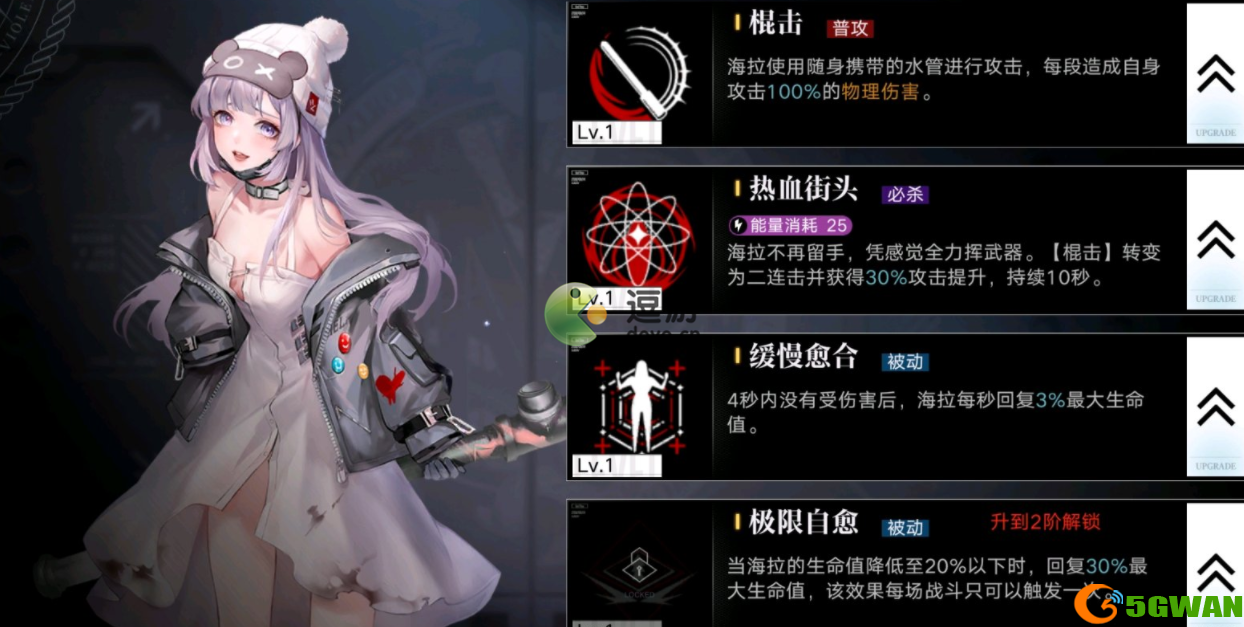 无期迷途海拉强度怎么样