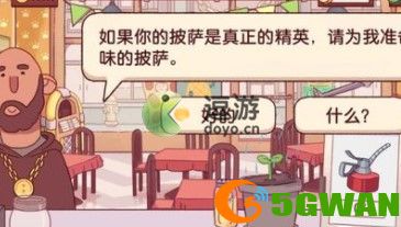 可口的披萨美味的披萨迫切需要披萨怎么制作