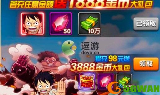 航海王强者之路礼包兑换码2022