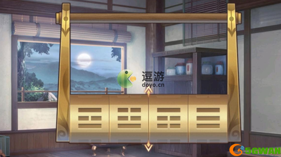 三国志幻想大陆诸葛宅迷第四天攻略分享