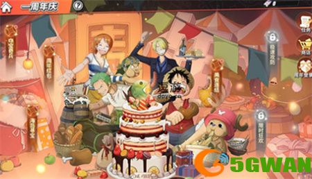 航海王热血航线周年庆活动福利汇总