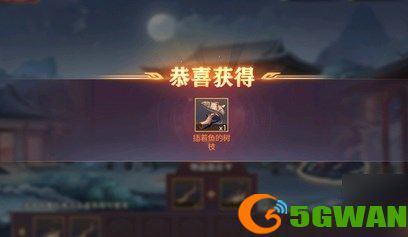 三国志幻想大陆诸葛宅迷第四关怎么过？诸葛宅迷第四关通关攻略[多图]图片2
