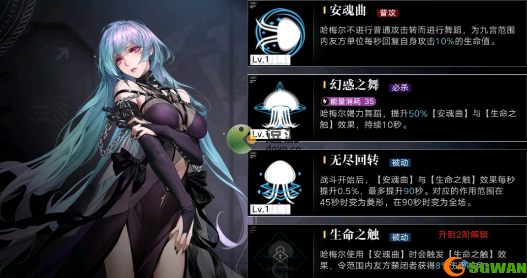 无期迷途哈梅尔强度怎么样