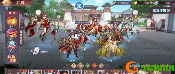 三国志幻想大陆蜃梦浮世无限挑战怎么打？无限挑战济世良医通关攻略[多图]图片2