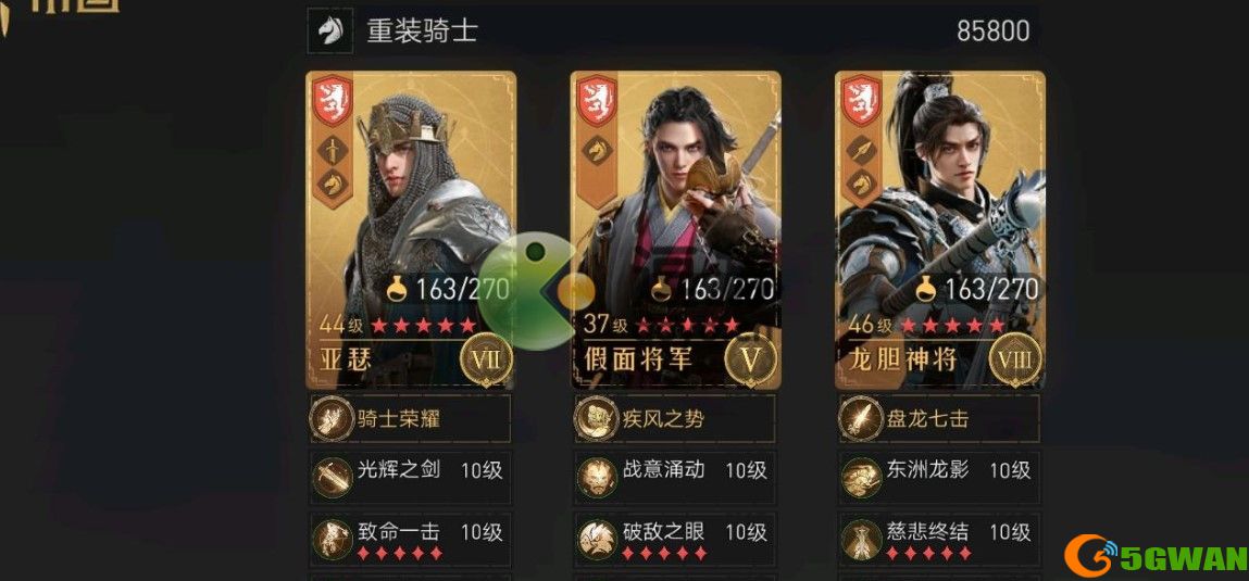 重返帝国赛季结束后会怎么样