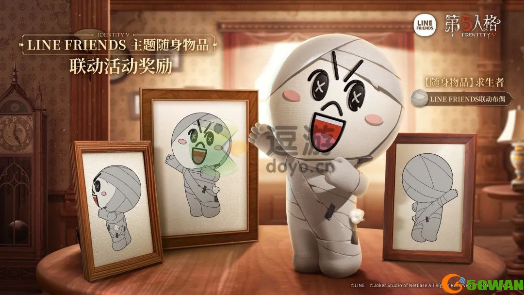 第五人格布朗熊与可妮兔联动皮肤一览