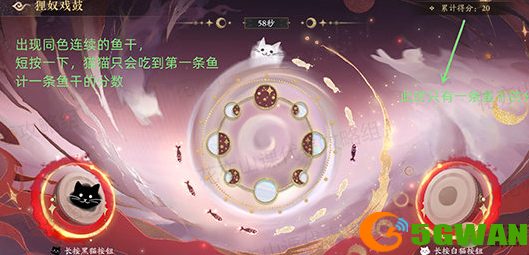 花亦山心之月狸奴戏鼓玩法攻略