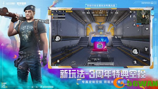 和平精英怎么养火花？好友火花点燃方法介绍养火花[多图]图片2
