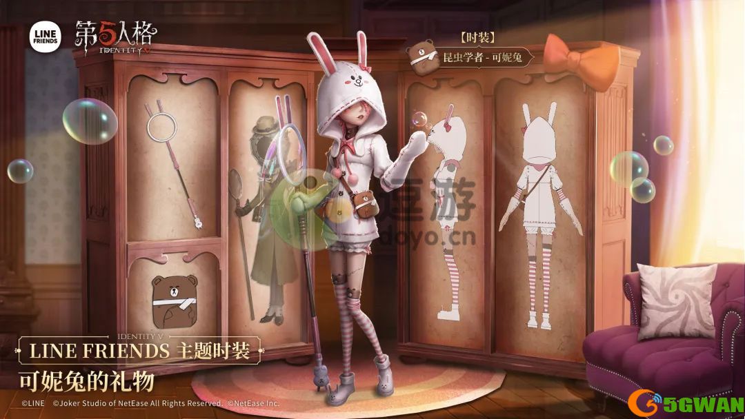 第五人格布朗熊与可妮兔联动皮肤一览