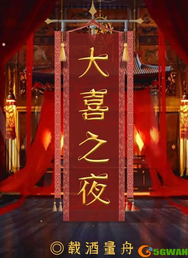 百变大侦探大喜之夜凶手是谁？大喜之夜答案真相解析[多图]图片2