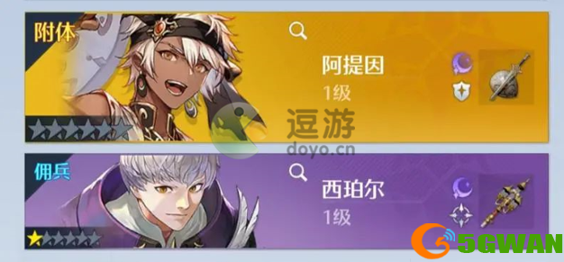 诺亚之心阿提因阵容编队推荐
