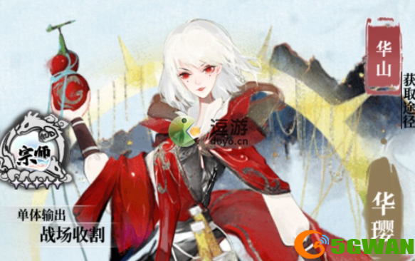 武娘外传木系阵容搭配推荐