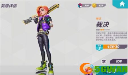 T3手游裁决强度怎么样