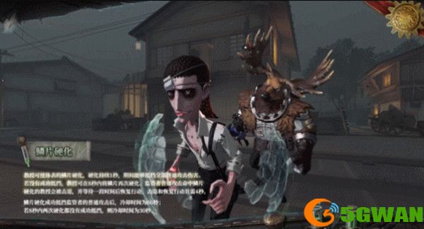 第五人格教授技能怎么样？教授技能效果解析[多图]图片1