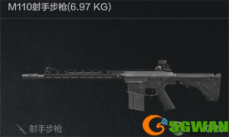暗区突围M110怎么样