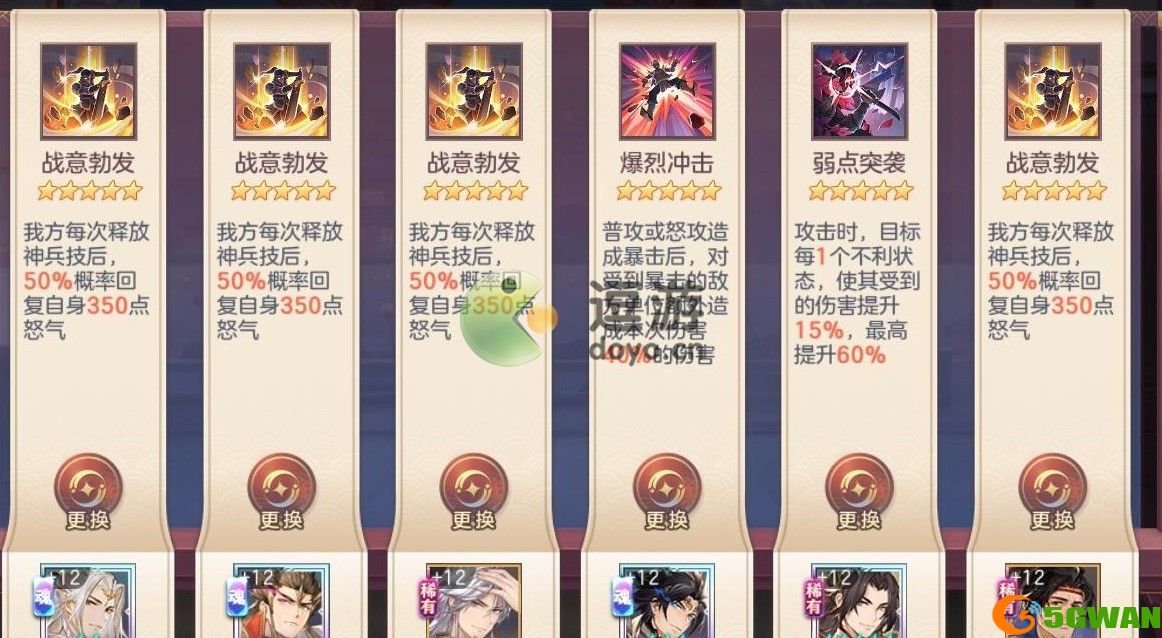 三国志幻想大陆无限挑战蜃梦浮世秘境新区通关攻略