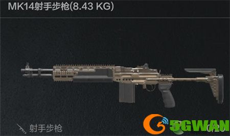 暗区突围MK14怎么样