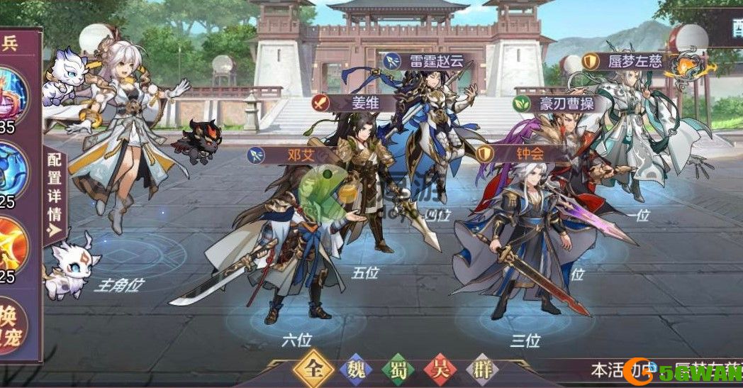 三国志幻想大陆无限挑战蜃梦浮世秘境新区通关攻略
