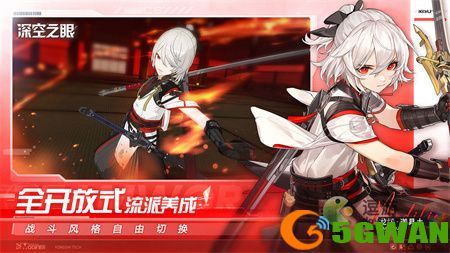 深空之眼公测角色强度榜