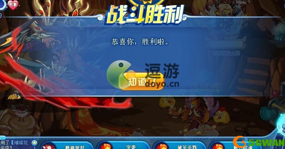 洛克王国火系试炼活动玩法介绍