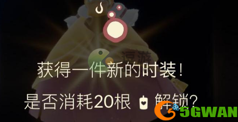 光遇粗辫先祖光球在哪里