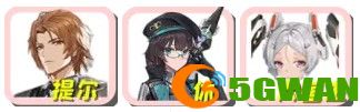深空之眼提尔强度及阵容详解