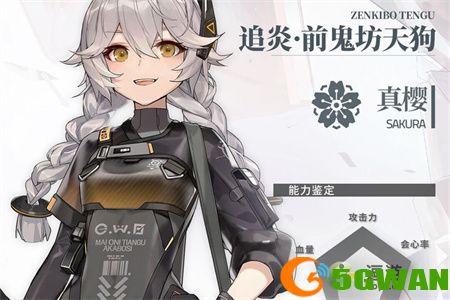 深空之眼追炎操作连招详解