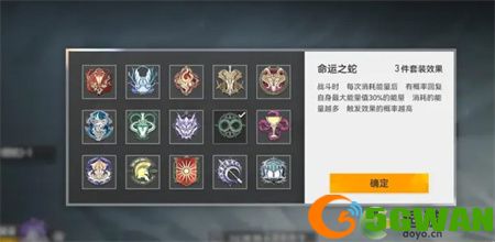 深空之眼障月阿修罗刻印选择推荐