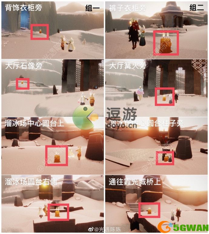 光遇表演季全部蜡烛位置分享