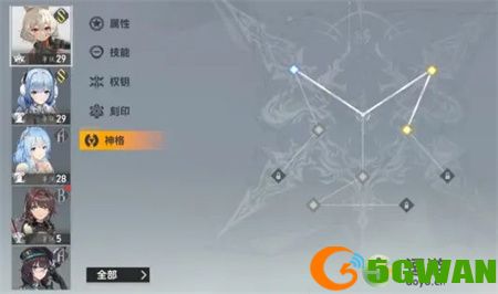深空之眼障月阿修罗输出手法介绍