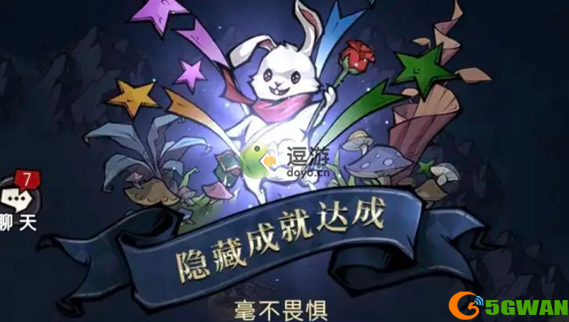 魔镜物语入学礼物隐藏成就达成攻略