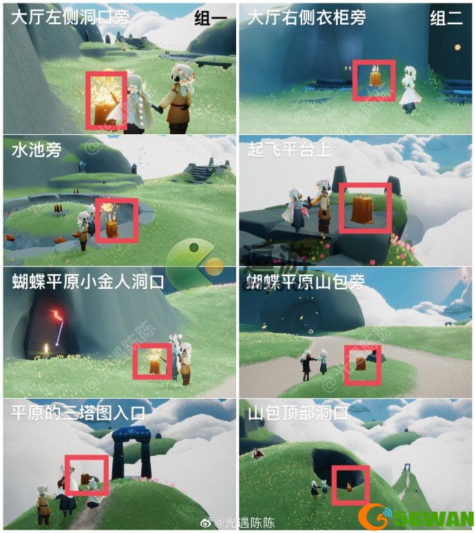 光遇表演季全部蜡烛位置分享