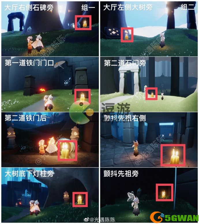 光遇表演季全部蜡烛位置分享