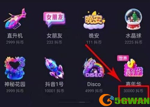 抖音嘉年华主播能得多少钱？礼物嘉年华主播分成介绍[多图]图片1