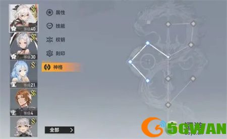 深空之眼龙切输出手法详解