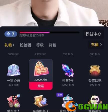 抖音嘉年华主播能得多少钱？礼物嘉年华主播分成介绍[多图]图片2