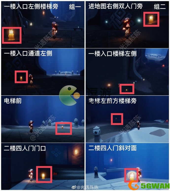 光遇表演季全部蜡烛位置分享