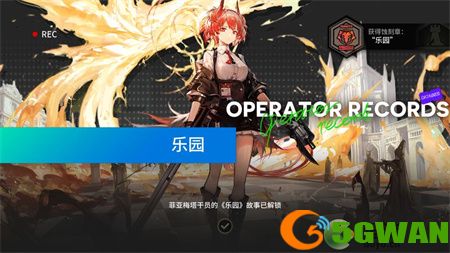 明日方舟菲亚梅塔专哪个技能