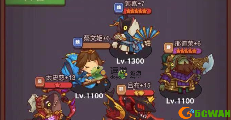咸鱼之王74-10通关阵容攻略