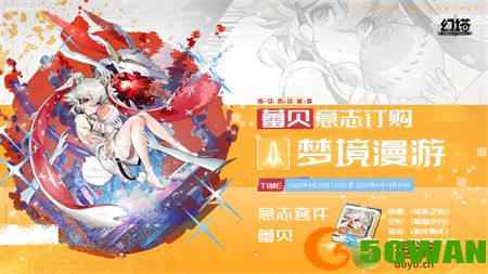 幻塔蕾贝意志强度分析