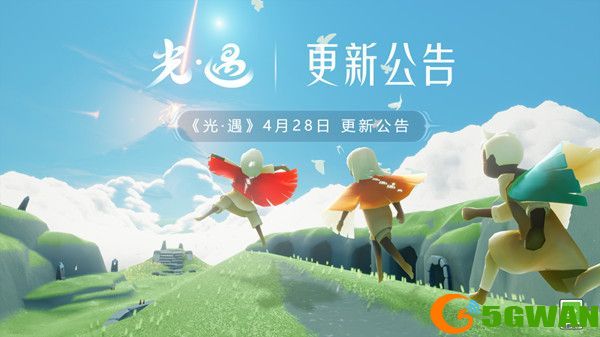 光遇4月28日更新了什么？2022表演季开启公告[多图]图片1