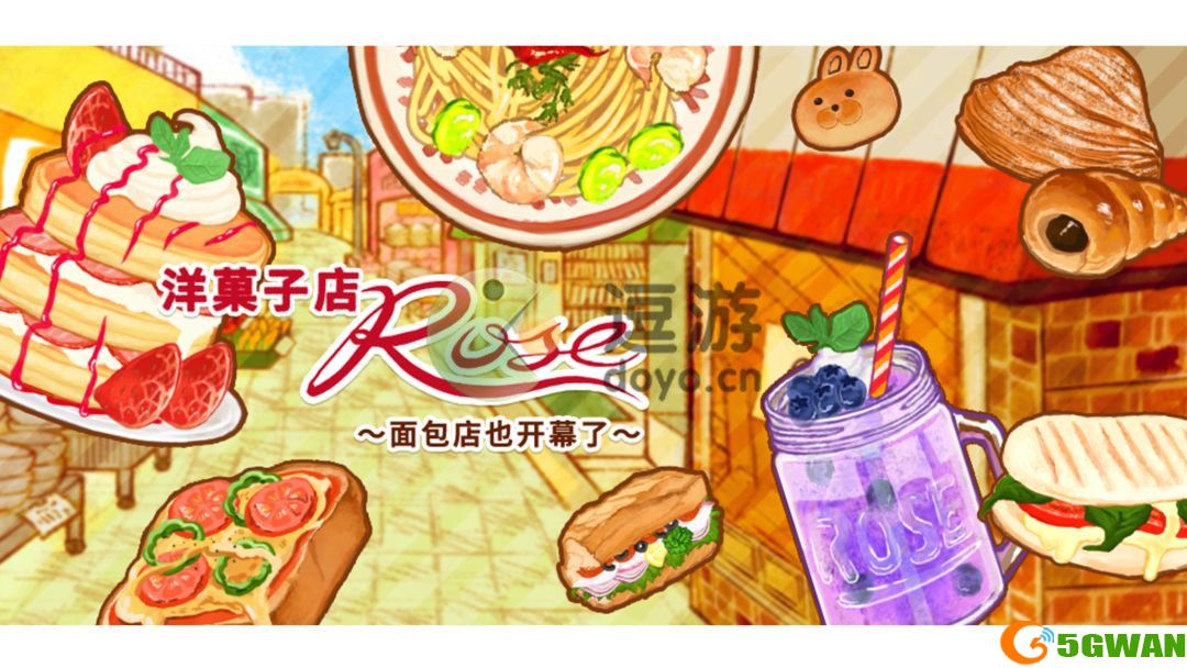 洋果子店蜜瓜西瓜冰淇淋蛋糕怎么做