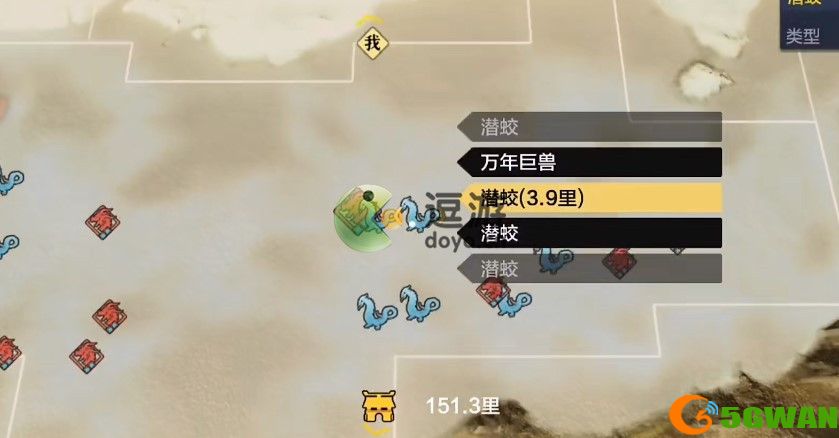 妄想山海北冥海域在哪