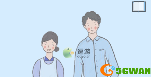 我要如何说再见游戏ios苹果怎么玩
